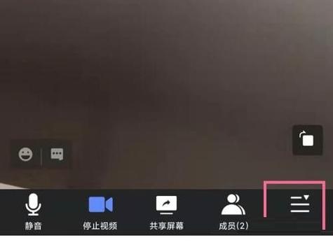 如何查看腾讯会议的回放