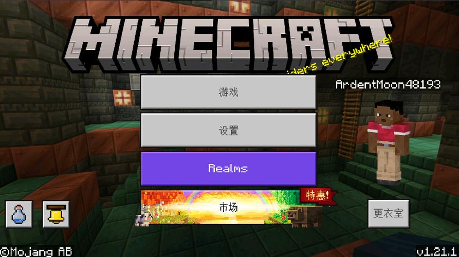 Minecraftv1.21.20.28下载