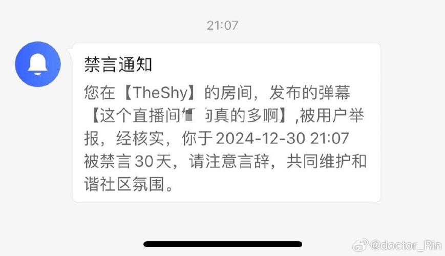 虎牙实名认证可以改吗