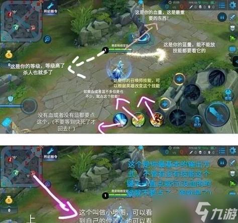 王者荣耀如何跳过新手教程