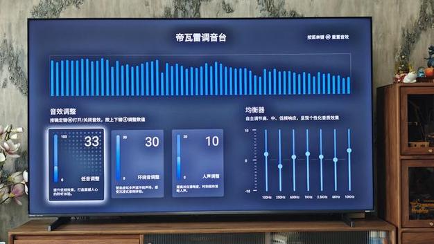 海信电视手动调音量