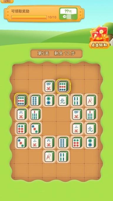 开心方块红包版