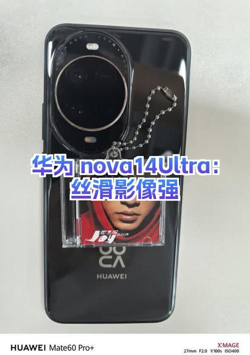 nova14ultra为啥退货这么多