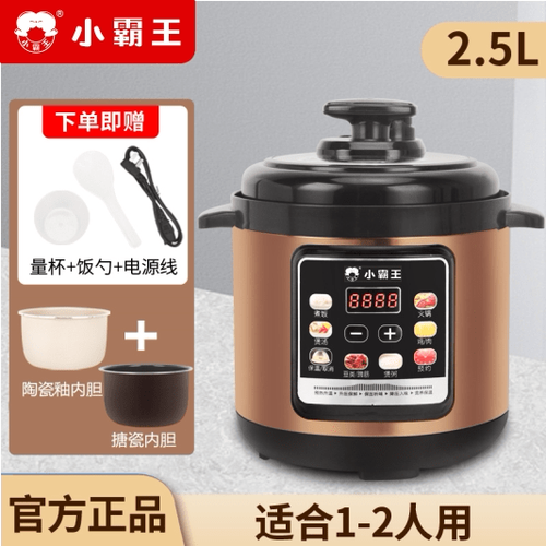 小霸王电饭煲说明书