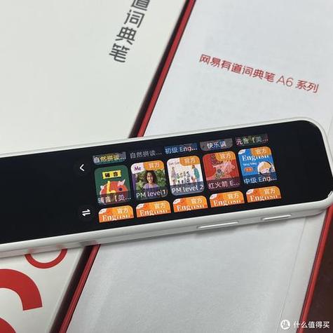 有道词典pc离线词库