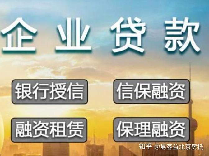 贷款好贷吗
