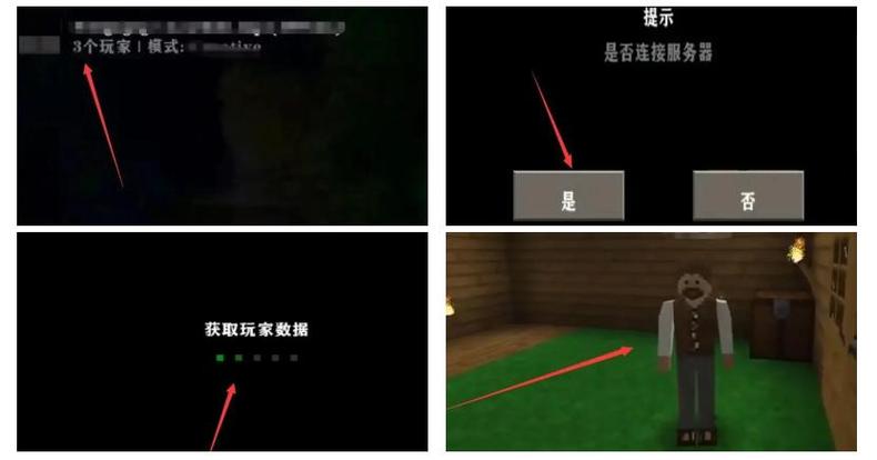 生存战争2怎么联机