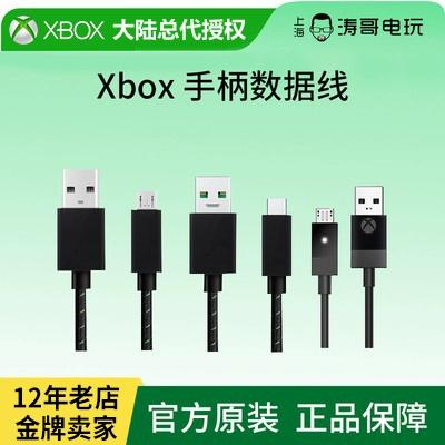 xbox手柄链接ps4