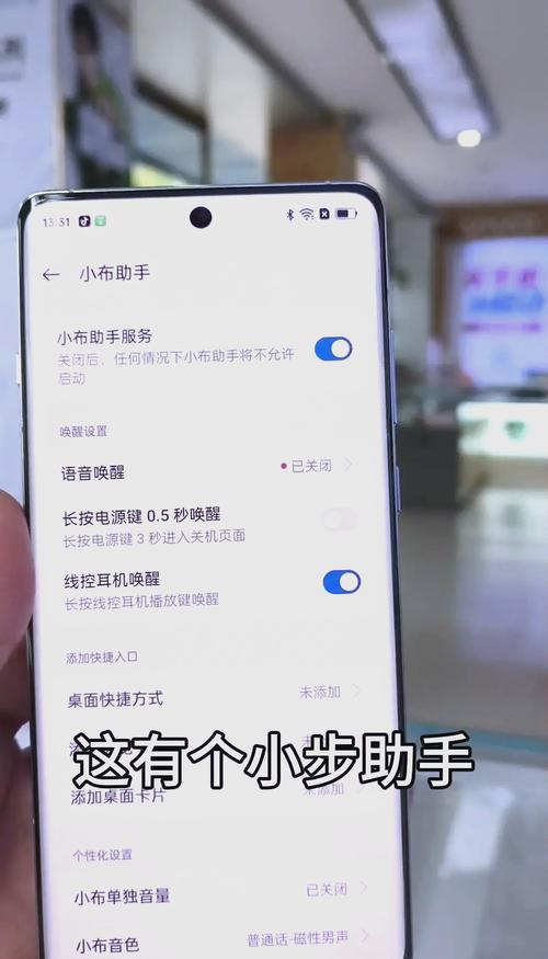 小布建议在哪里设置
