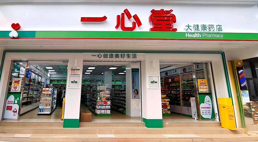 国家正规官网药店