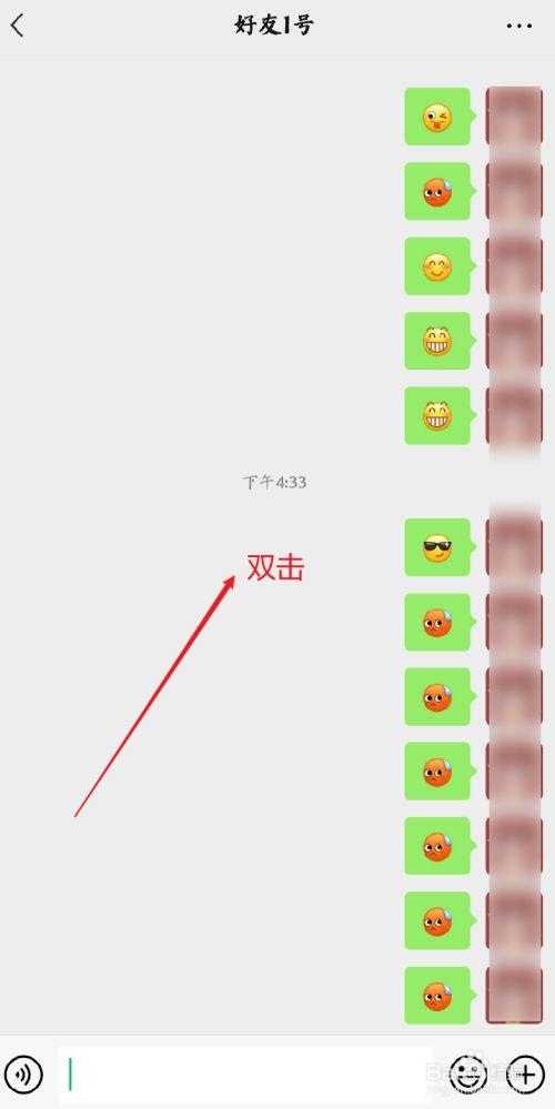 聊天记录怎么自动滚动