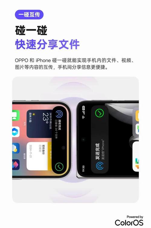 苹果和苹果怎么互传照片