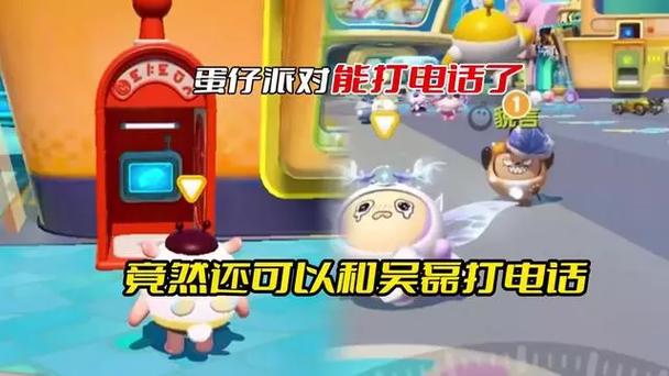 蛋仔24小时人工客服电话