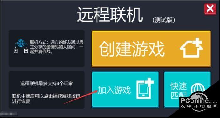 元气骑士怎么玩