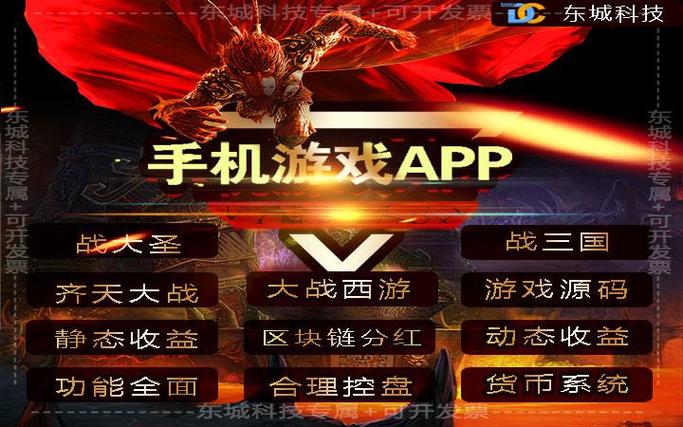 苹果游戏下载平台