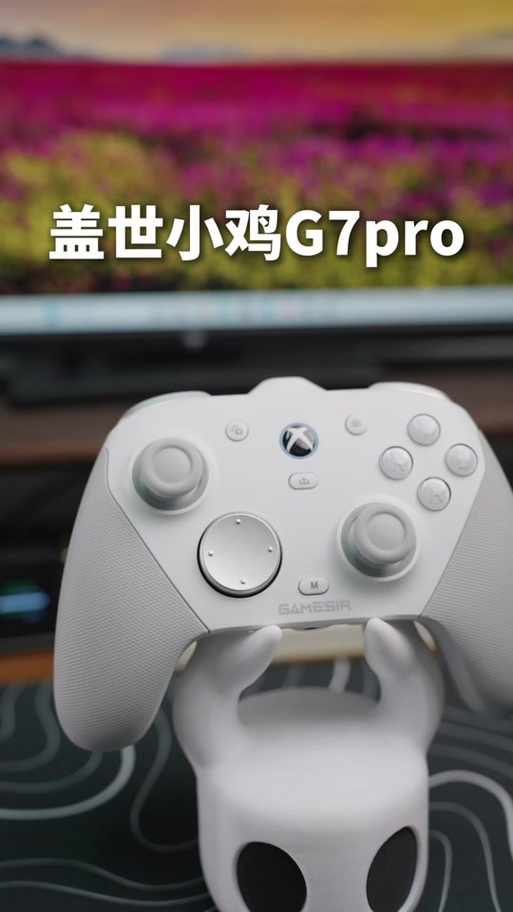 盖世小鸡蓝牙连接