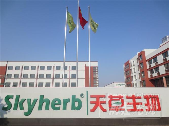 礼腾生物科技有限公司