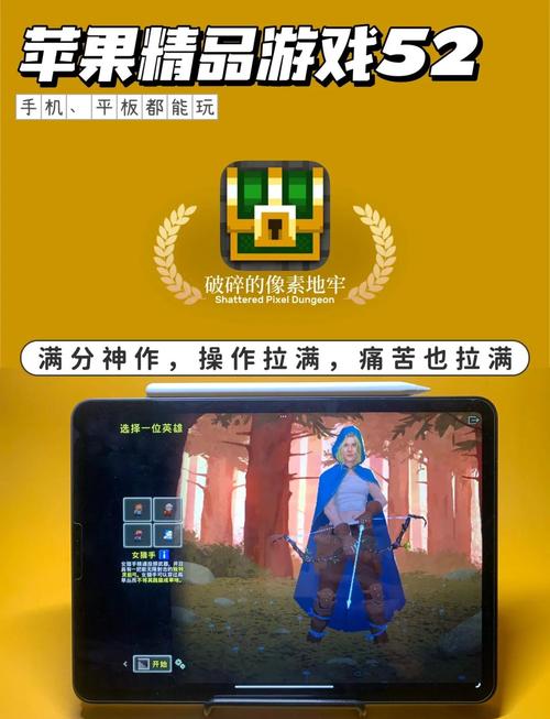 像素地牢宠物找不到了