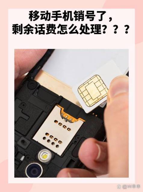 移动卡6个月没交话费怎么办