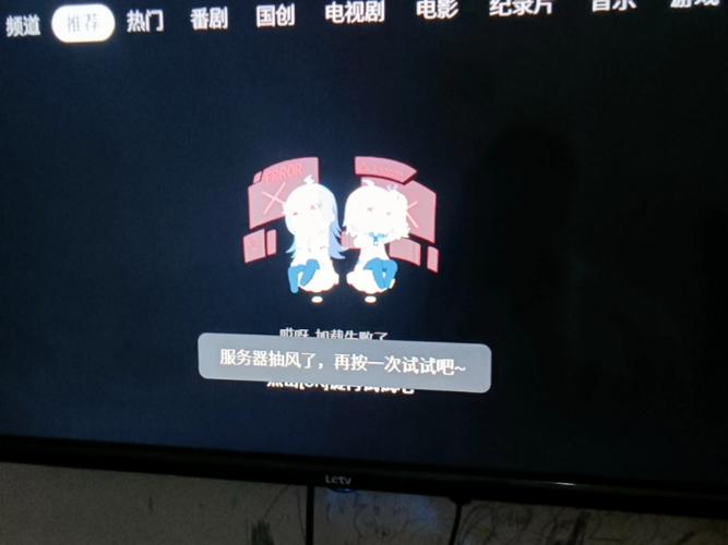 网络电视可以看wifi不能用