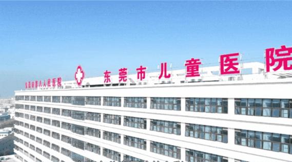 广东儿童医院排名第一