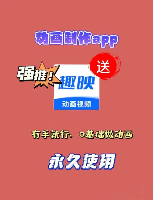 妙趣映app