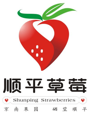 草莓logo设计图片