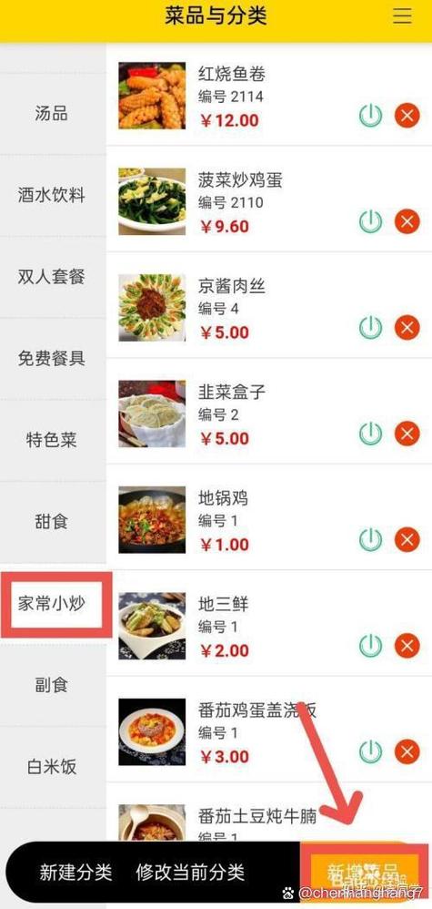 扫码点餐系统哪个最好用
