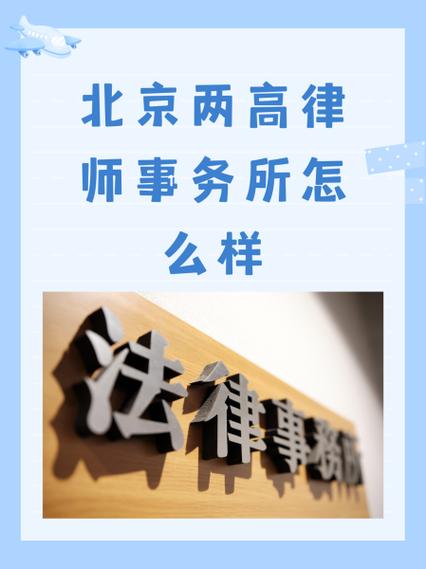 律师事务所不退费找哪个部门