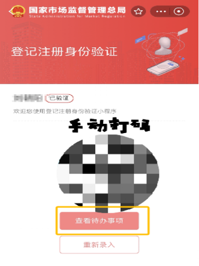 淘宝实名认证可以更改吗