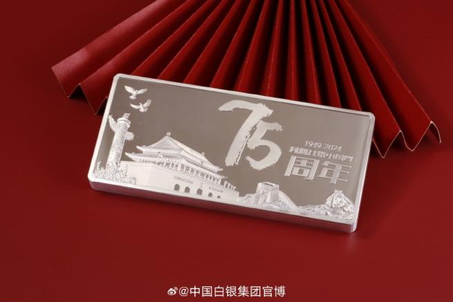中国白银官网旗舰店