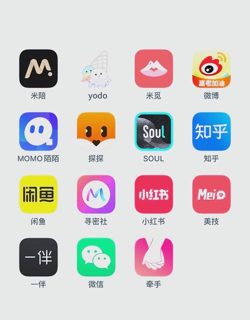 约会神器哪个好