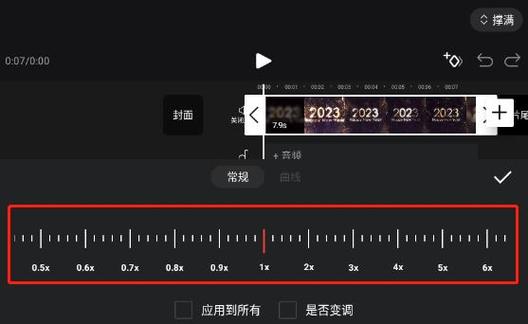 可以把视频放慢的软件