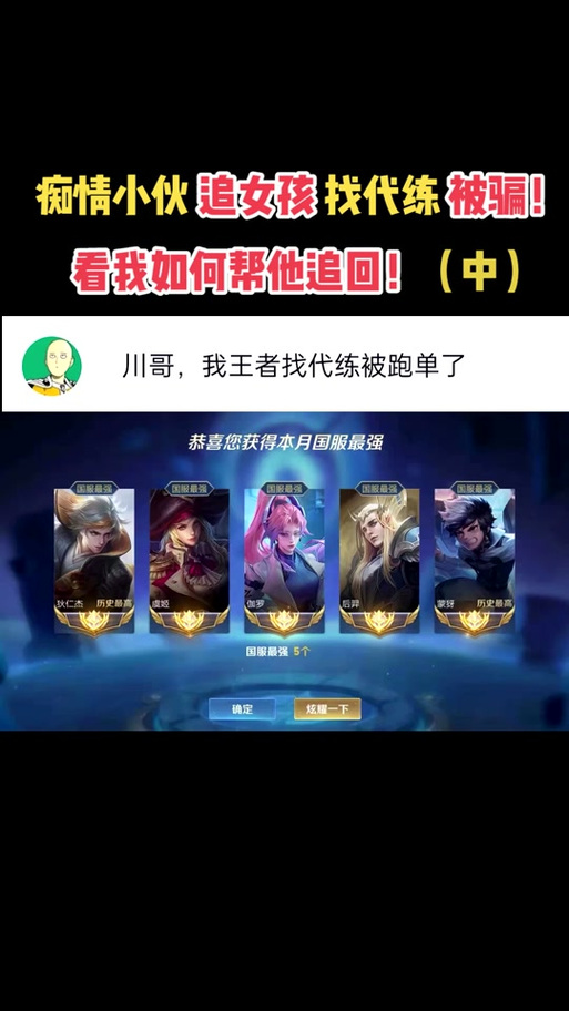 被检测代练扣了10星能恢复吗