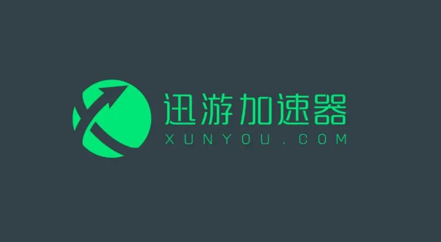 游戏加速大师