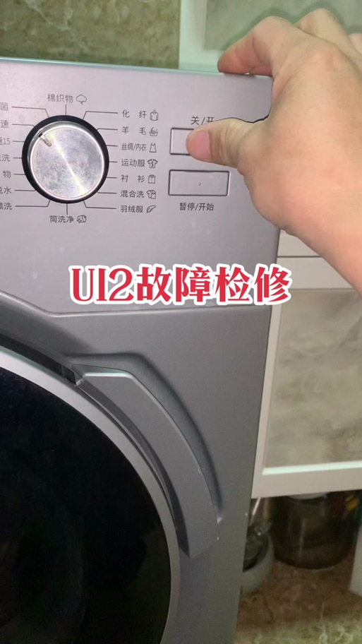 松下滚筒维修故障大全
