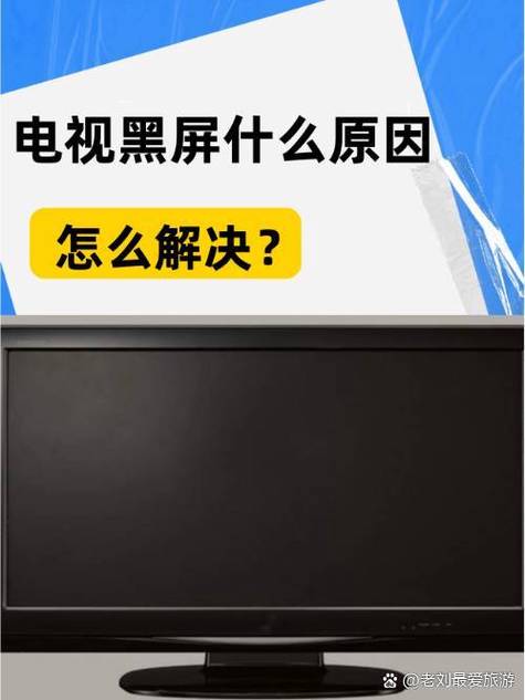 显示器灯一闪一闪但就是黑屏