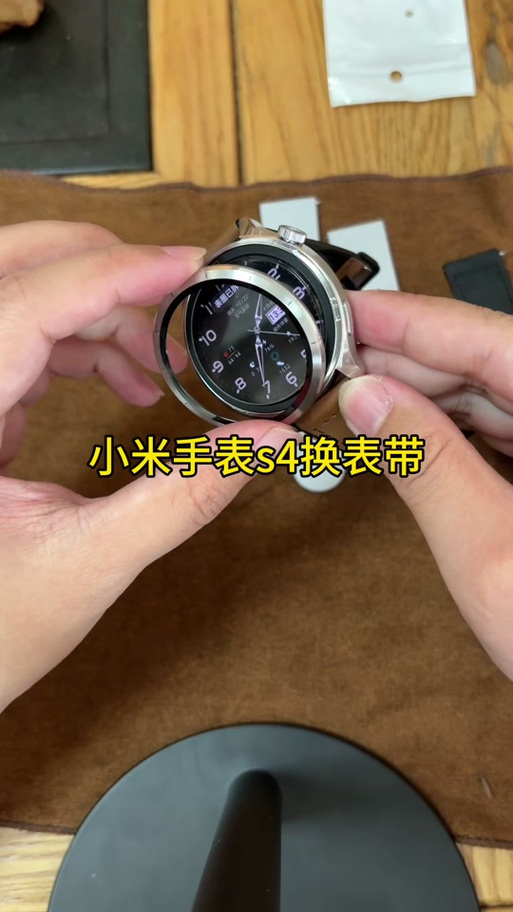 手表表带拆卸教程