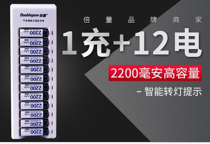 充电话筒充多久充满