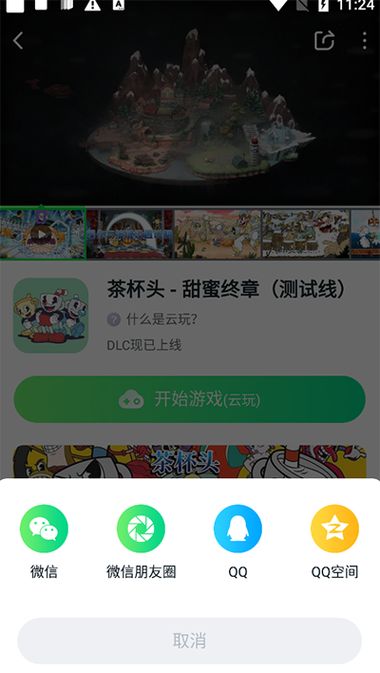 870游戏无限时长免排队