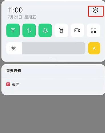 oppo窗口动画缩放在哪里设置