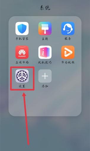 华为手机如何关闭连续包月
