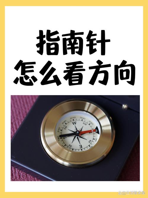 华为mate10指南针在哪里