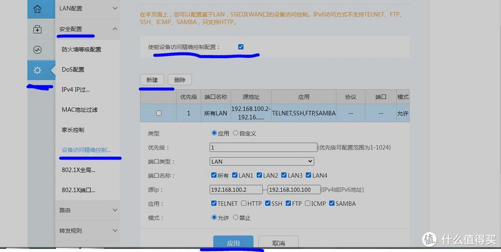 光猫升级有什么好处