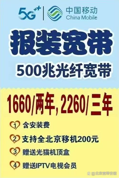安装宽带需要安装费吗