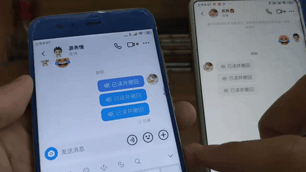 抖音私信撤回消息提醒