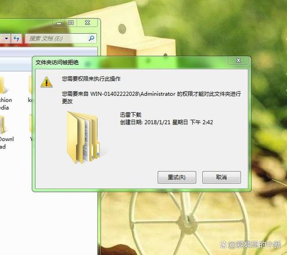 桌面文件一直删除不了
