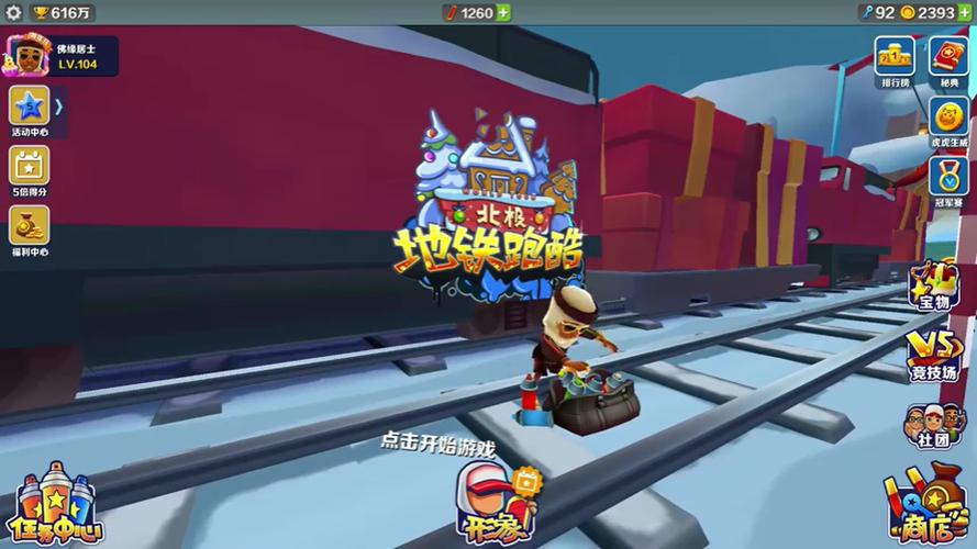 Debug(菜单)雪地中文