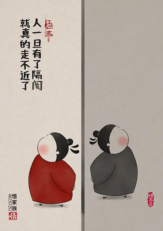 人一旦出现不认识人说明什么