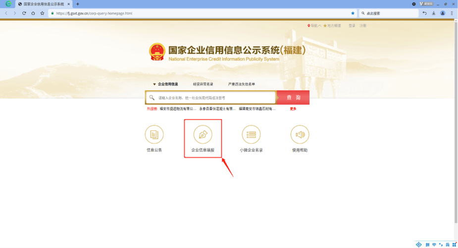 注销营业执照需要什么材料